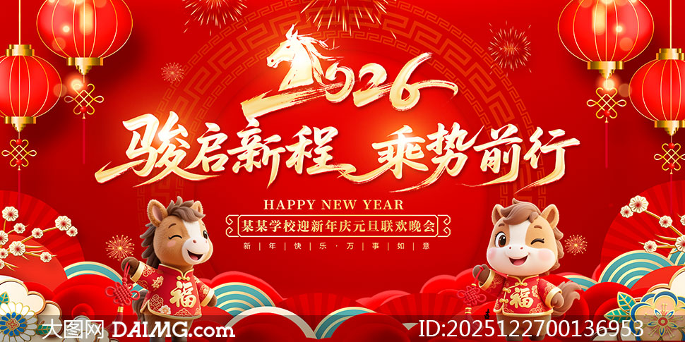 ��ɫ����ѧУԪ���������ᱳ��չ��PSD�ز�