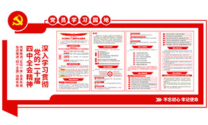 ����ѧϰ�᳹��ʮ������ȫ�ᾫ���Ļ�ǽ