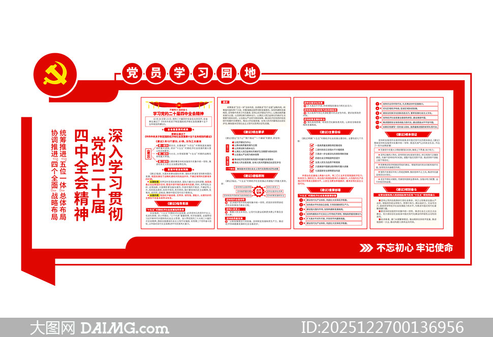 ����ѧϰ�᳹��ʮ������ȫ�ᾫ���Ļ�ǽ