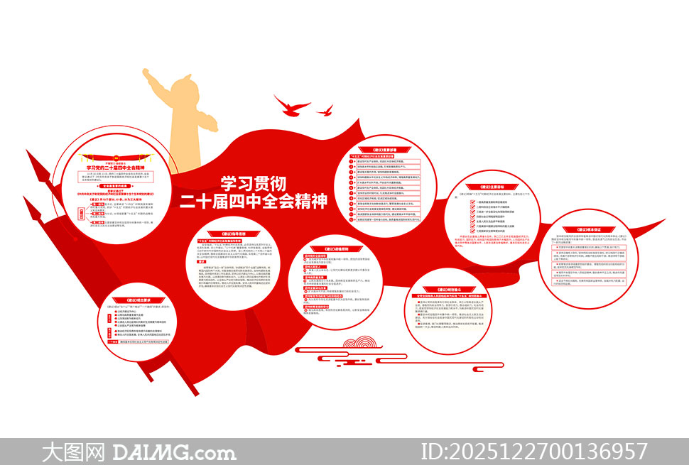 ˾������ѧϰ�᳹��ʮ������ȫ�ᾫ���Ļ�ǽ