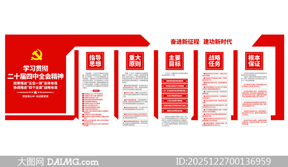 ��ʮ������ȫ�ᾫ���Ļ�ǽʸ���ز�