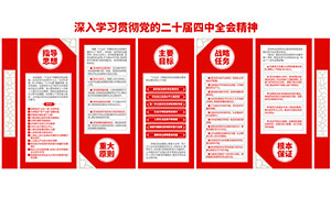 ѧϰ�᳹��ʮ������ȫ�ᾫ���Ļ�ǽ�ز�