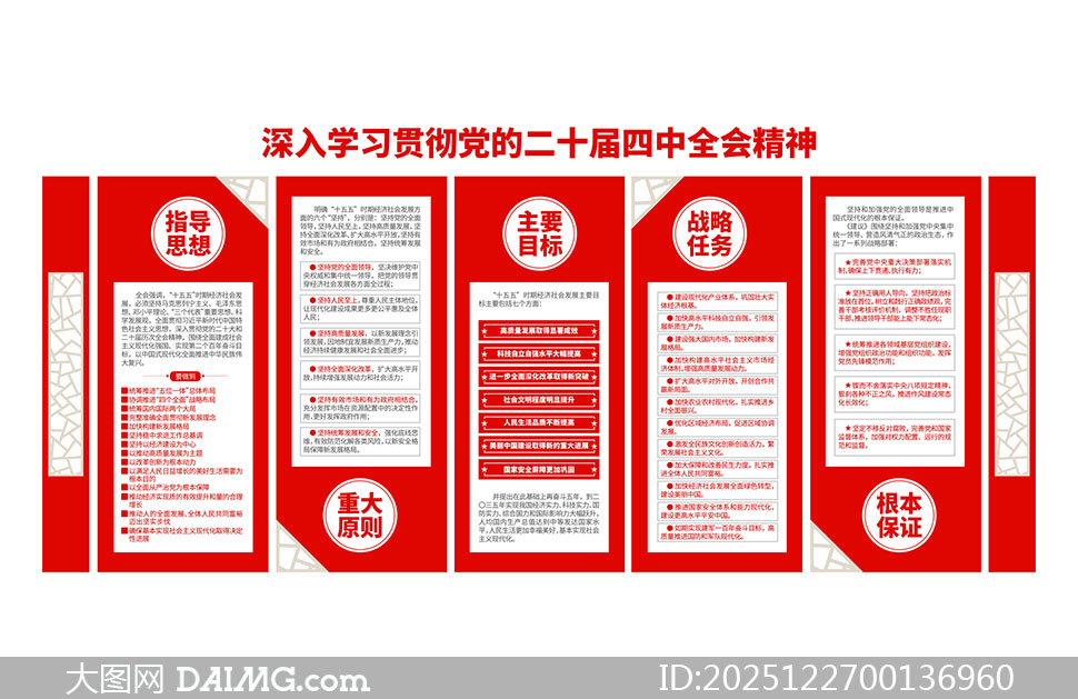 ѧϰ�᳹��ʮ������ȫ�ᾫ���Ļ�ǽ�ز�