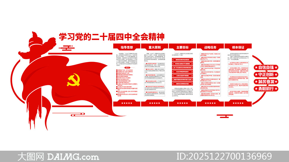 ��ʮ������ȫ�ᾫ���Ļ�ǽģ��ʸ���ز�