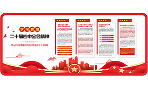 �������ʮ������ȫ�ᾫ���Ļ�ǽʸ���ز�