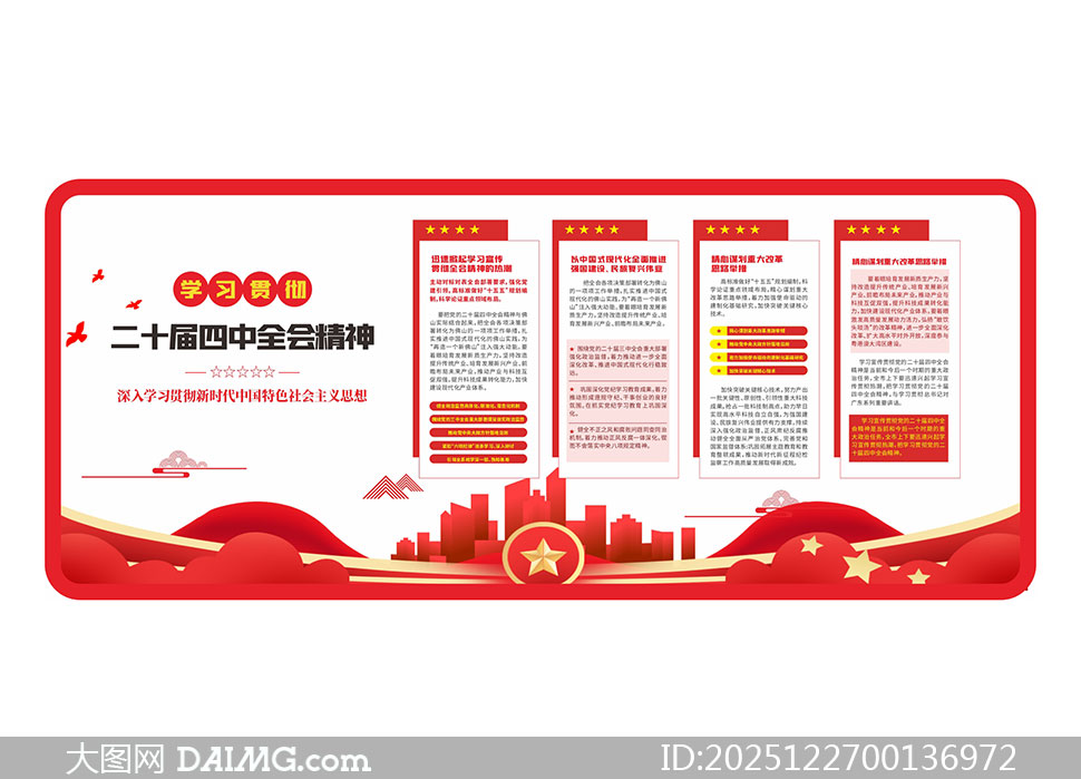 �������ʮ������ȫ�ᾫ���Ļ�ǽʸ���ز�