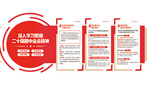 ѧϰ�᳹��ʮ������ȫ�ᾫ���Ļ�ǽPSD�ز�