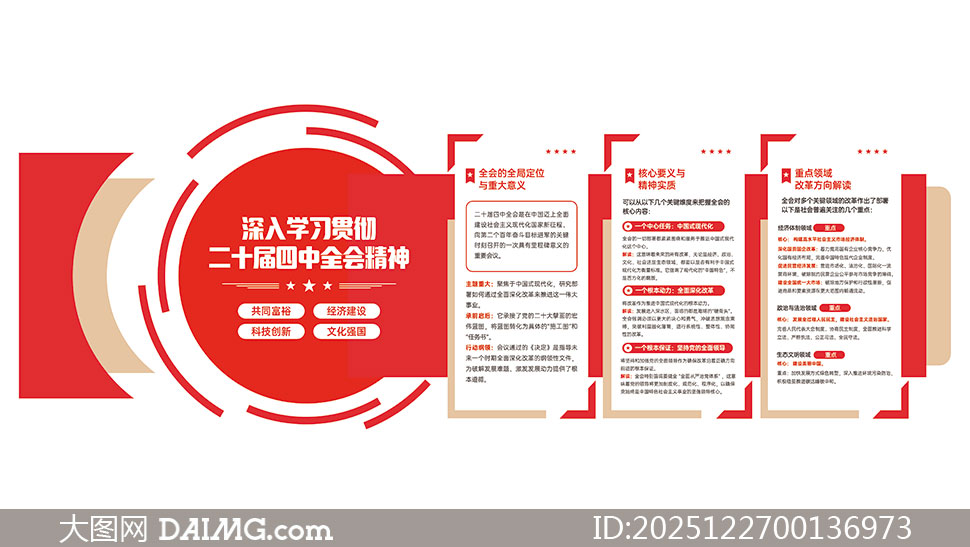 ѧϰ�᳹��ʮ������ȫ�ᾫ���Ļ�ǽPSD�ز�