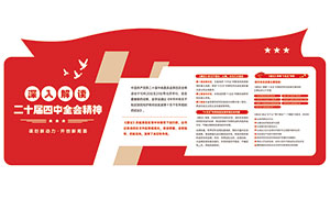 ��������ʮ������ȫ�ᾫ���Ļ�ǽPSD�ز�