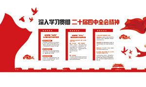 ѧϰ�᳹��ʮ������ȫ�ᾫ���Ļ�ǽPSDģ��