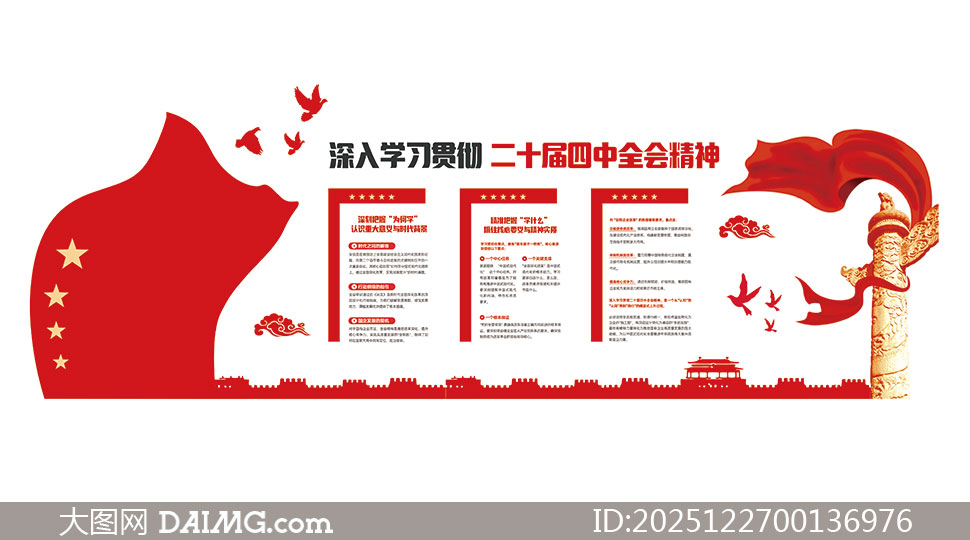 ѧϰ�᳹��ʮ������ȫ�ᾫ���Ļ�ǽPSDģ��