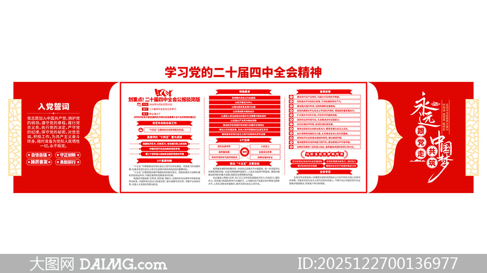 ѧϰ���Ķ�ʮ������ȫ�ᾫ���Ļ�ǽ�ز�