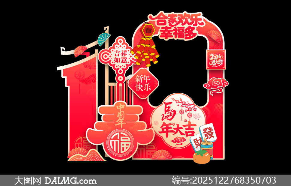 2026�������괺�ڳ����򿨲���ʸ��ͼ