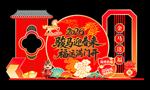 2026���´������͸����²���ʸ���ز�