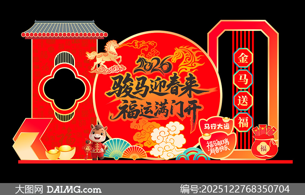 2026���´������͸����²���ʸ���ز�