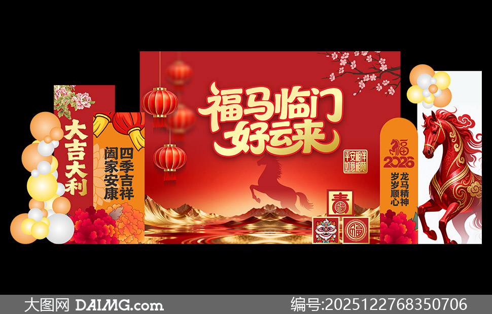 �������ź�����2026���괺�������ز�