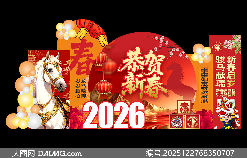 2026�������괺���̳������ʸ��ͼ