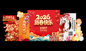 2026�����´�����²�������ʸ��ͼ