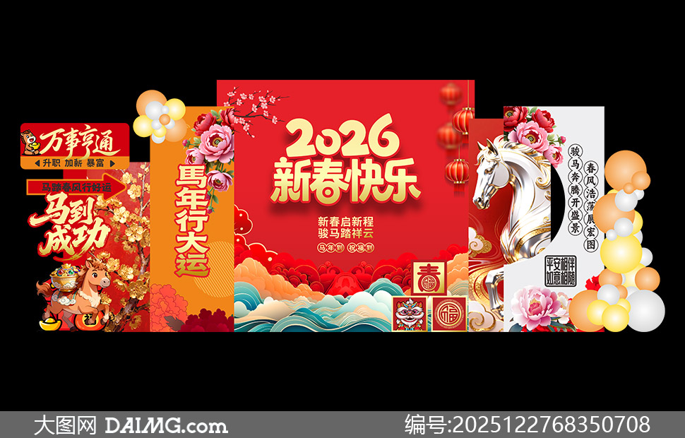 2026�����´�����²�������ʸ��ͼ