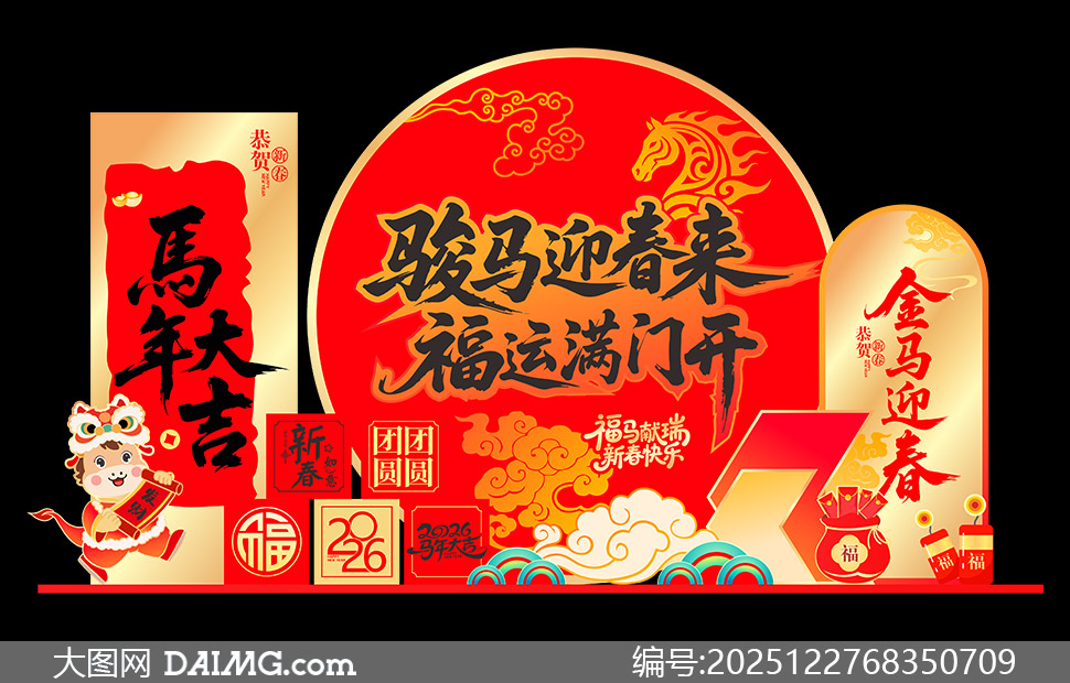 2026�����繧���´�����Ӫ�������ز�