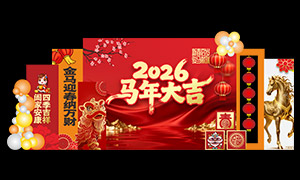 ϲ���Χ2026���������´�����ʸ��ͼ