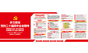 ��ʮ������ȫ�ṫ�������Ļ�ǽʸ���ز�