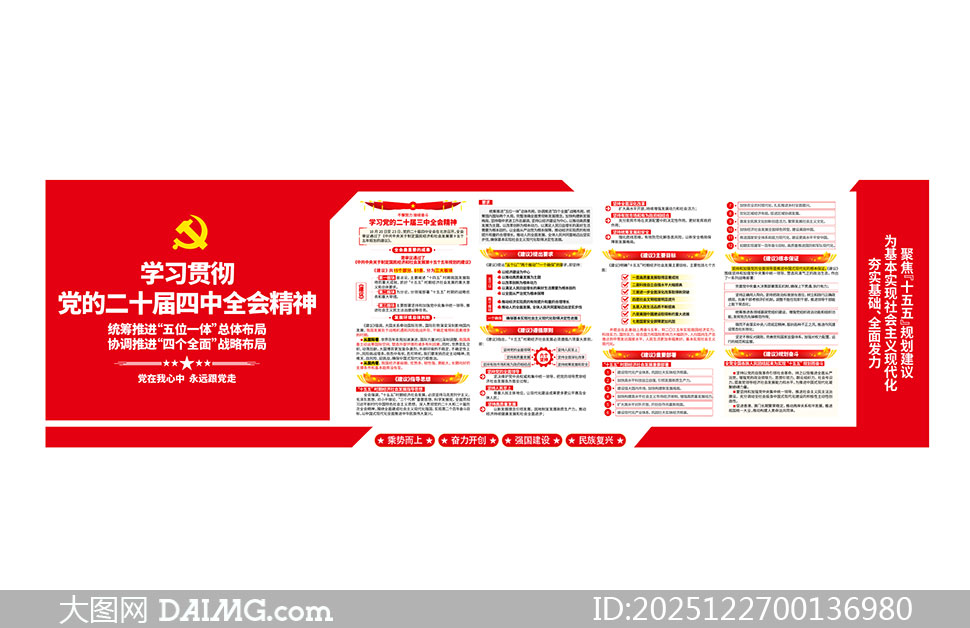 ��ʮ������ȫ�ṫ�������Ļ�ǽʸ���ز�