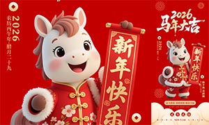 2026������ֻ���������PSD�ز�