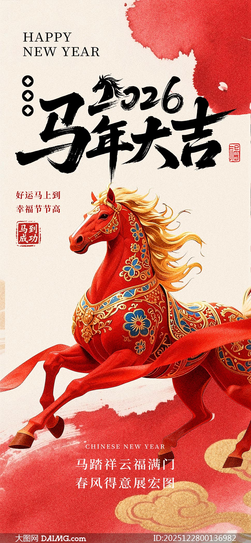 2026������ֻ�����ģ��PSD�ز�