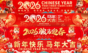 2026��������괺��ϲ����PSD�ز�