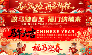 ��ɫϲ���Χ2026�´�����PSD�ز�