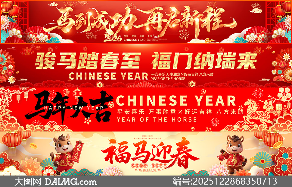 ��ɫϲ���Χ2026�´�����PSD�ز�