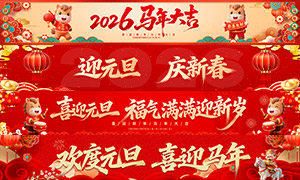 �����й���ϲ��2026���괺�ں���ز�