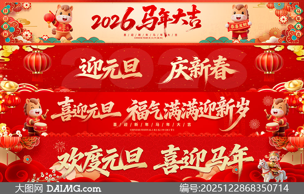 �����й���ϲ��2026���괺�ں���ز�