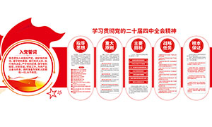 ˾������ѧϰ��ʮ������ȫ�ᾫ���Ļ�ǽ