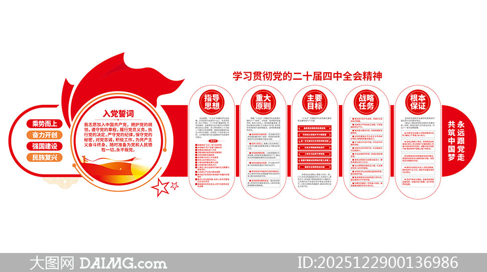 ˾������ѧϰ��ʮ������ȫ�ᾫ���Ļ�ǽ