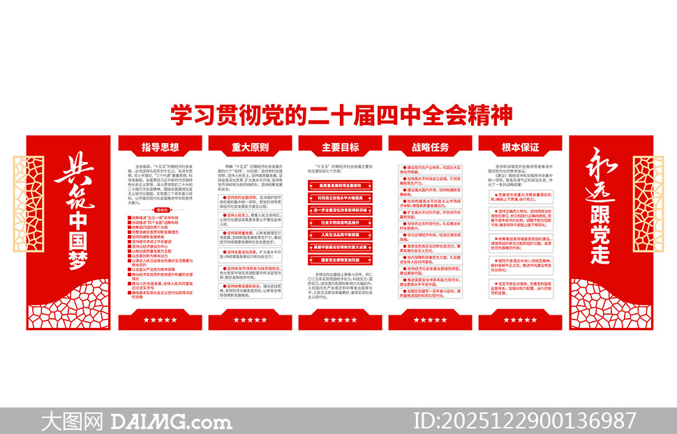 ѧϰ�᳹��ʮ������ȫ�ᾫ���ɫ�����Ļ�ǽ