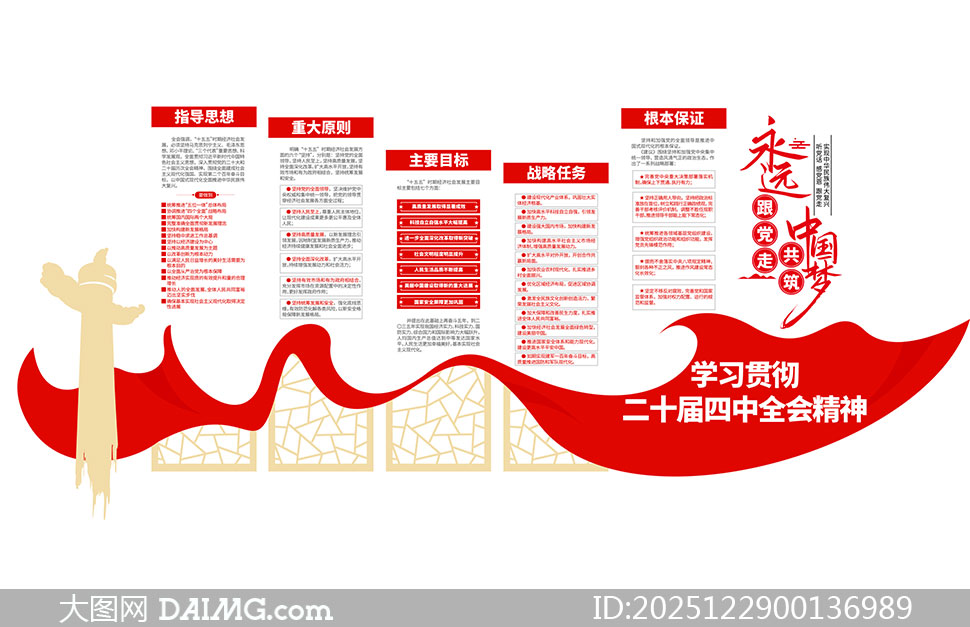 ѧϰ�᳹��ʮ������ȫ�ᾫ���Ļ�ǽʸ���ز�