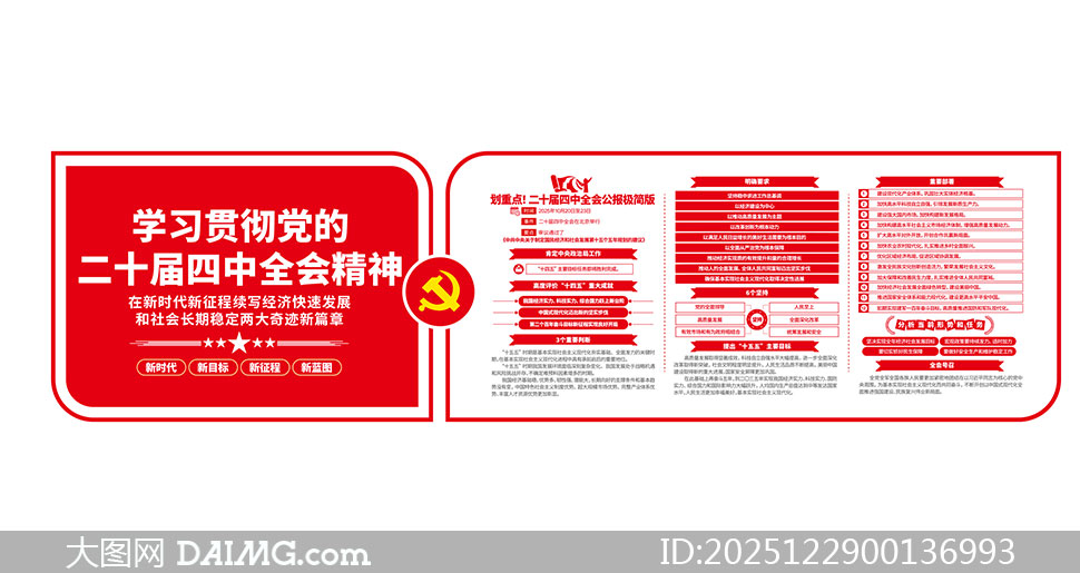 �����ʮ������ȫ�ṫ���Ļ�ǽʸ���ز�