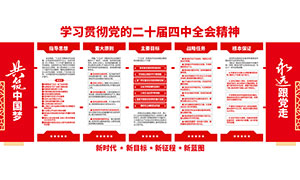 ѧϰ��ʮ������ȫ�ᾫ���Ļ�ǽʸ��Դ�ļ�