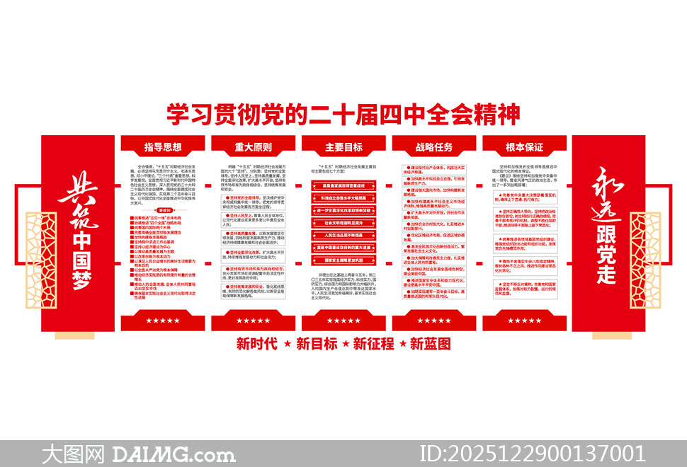 ѧϰ��ʮ������ȫ�ᾫ���Ļ�ǽʸ��Դ�ļ�