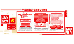 ���ص��ʮ������ȫ�ṫ���Ļ�ǽʸ���ز�