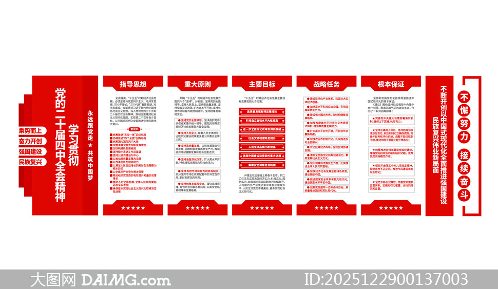 ��������ʮ������ȫ�ᾫ���Ļ�ǽʸ���ز�