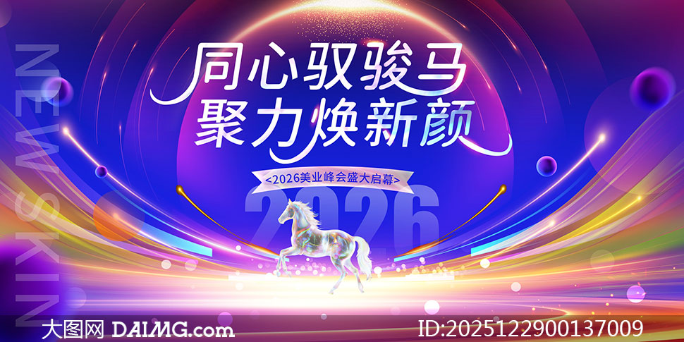 ҽ����ҵ2026�����̨����չ��ʸ���ز�