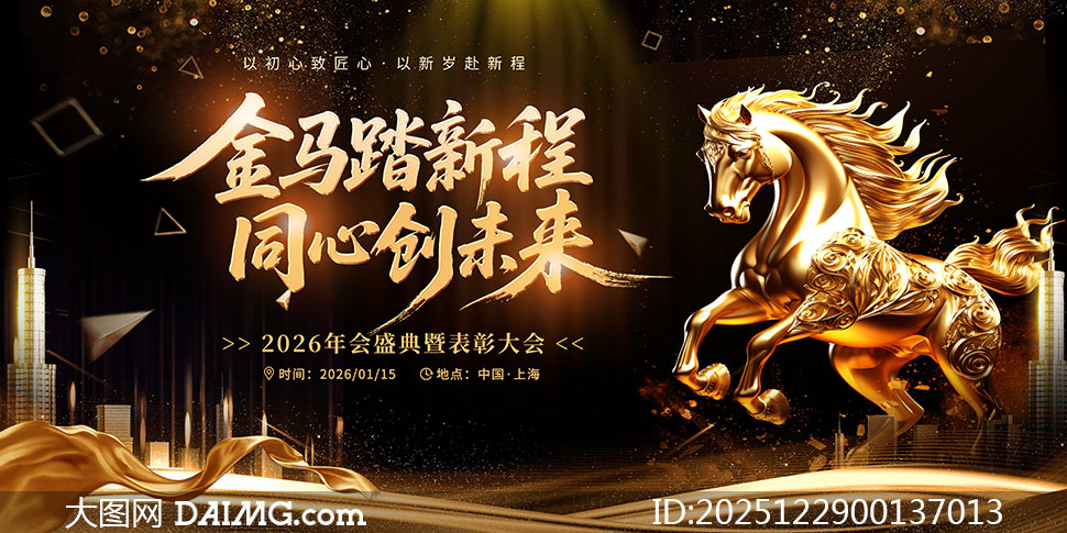 ��ɫ����2026�����̨����չ��PSD�ز�