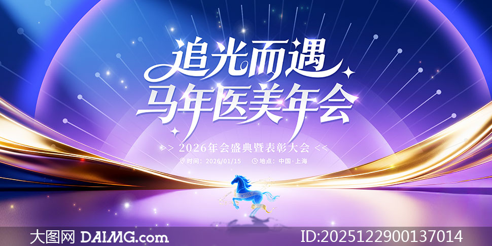 2026ҽ����˾�����̨����չ��PSD�ز�