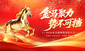 ���������Ʋ��ɵ�2026�����̨����չ��