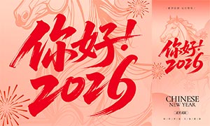 ���2026Ԫ���ֻ���������PSD�ز�