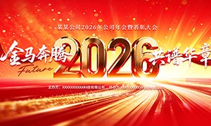 �������ڹ��׻���2026��ҵ�����̨����չ��