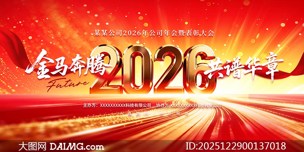 �������ڹ��׻���2026��ҵ�����̨����չ��